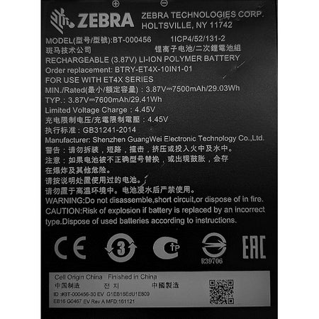 Zebra PowerPrecision Battery - BTRY-ET4X-10IN1-01