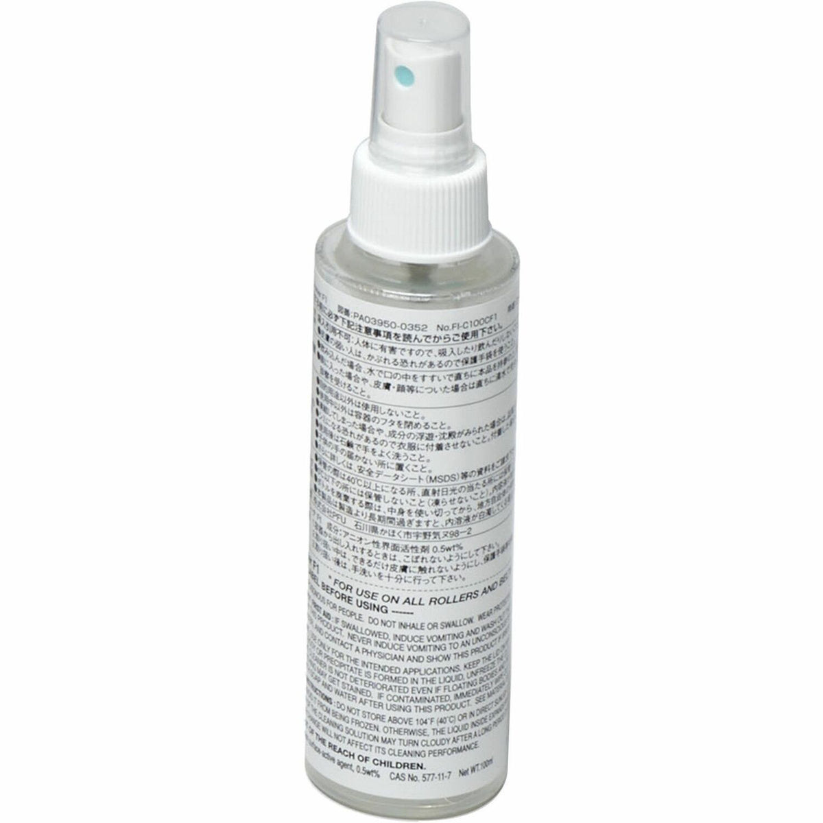 Ricoh Cleaning Supplies, F1 Cleaner 100ml Bottle - PA03950-0352