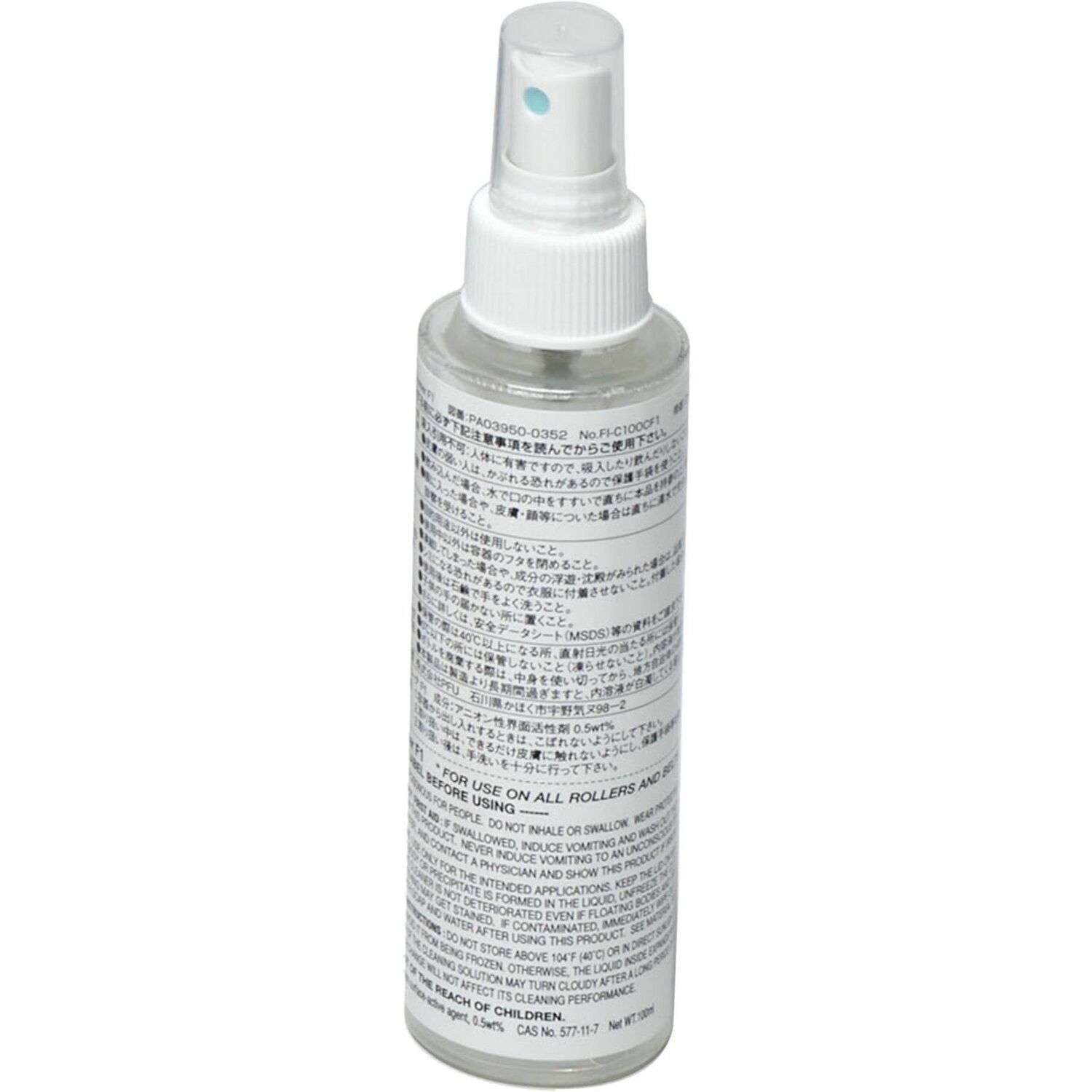 Ricoh Cleaning Supplies, F1 Cleaner 100ml Bottle - PA03950-0352