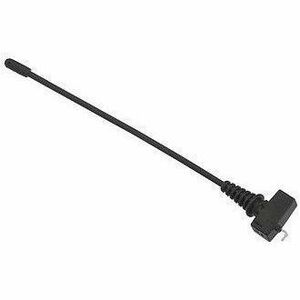 Sennheiser Antenna - 578854